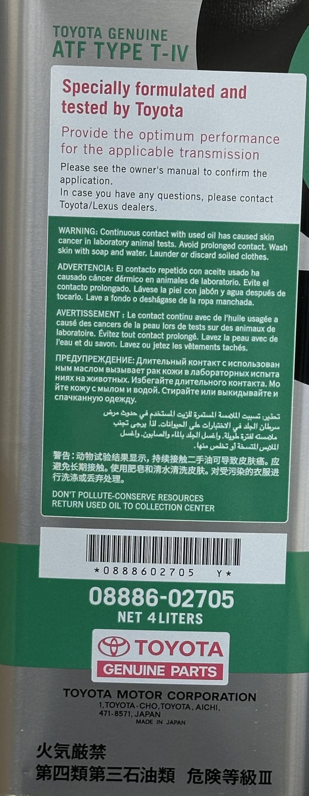 Toyota ATF Type T IV 08886-02705/81015 4 Liters