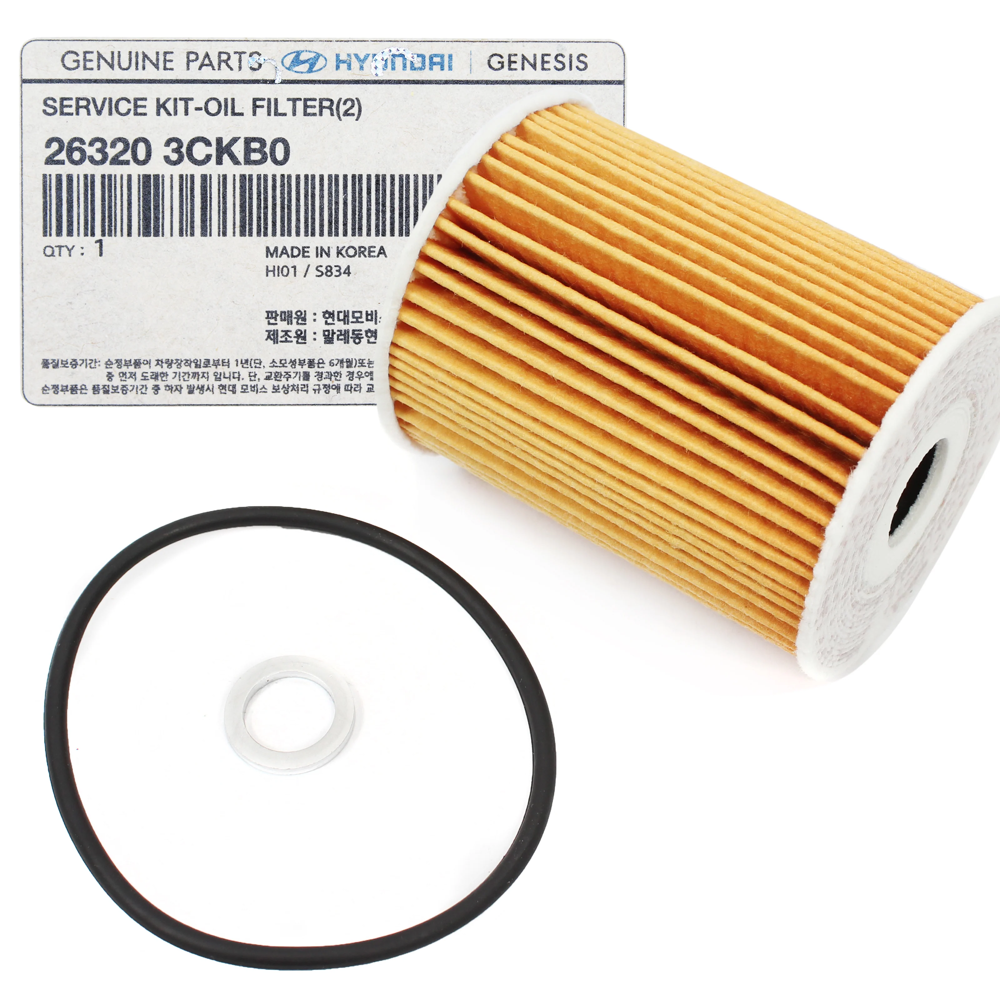 Genuine KIA/Hyundai Oil Filter 263203CKB0