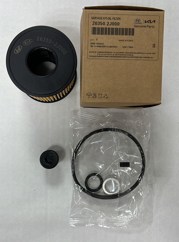 Genuine KIA/Hyundai Oil Filter 263502J000