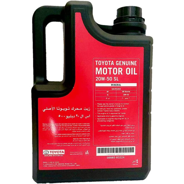 Toyota Oil 20W-50 (08880-83224) 4Liters