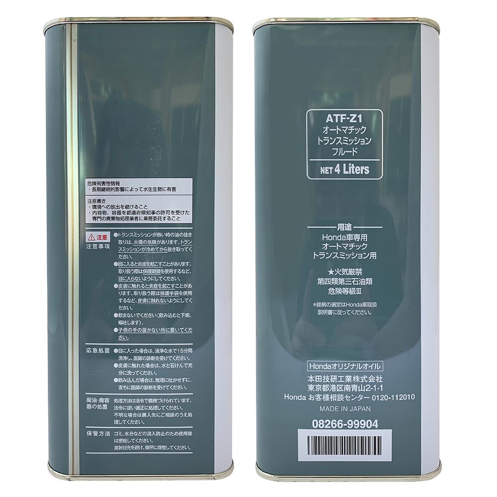 Honda Z1 ATF 08266-99904 4Liters