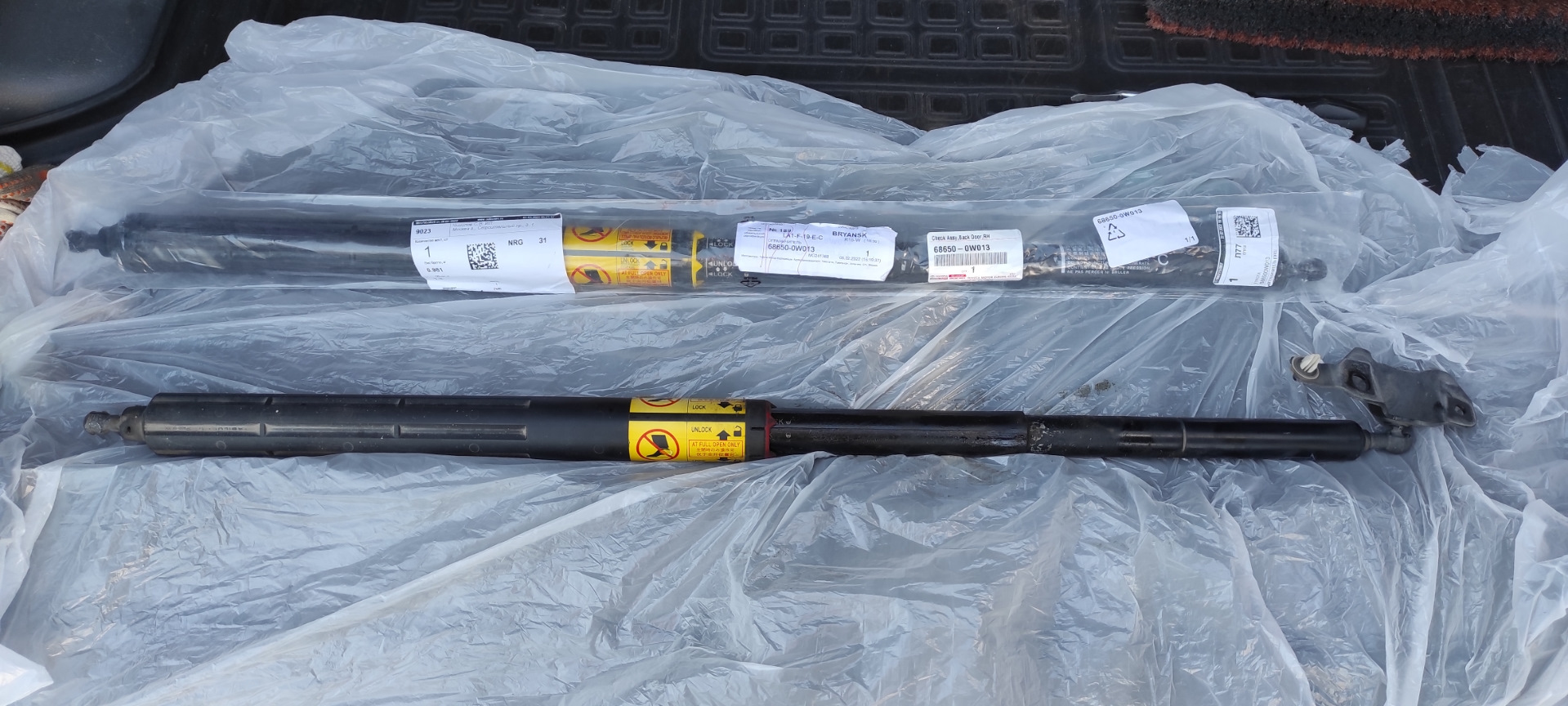 Genuine OEM Rear Liftgate/Door Lift Support 68650-09010 1Piece