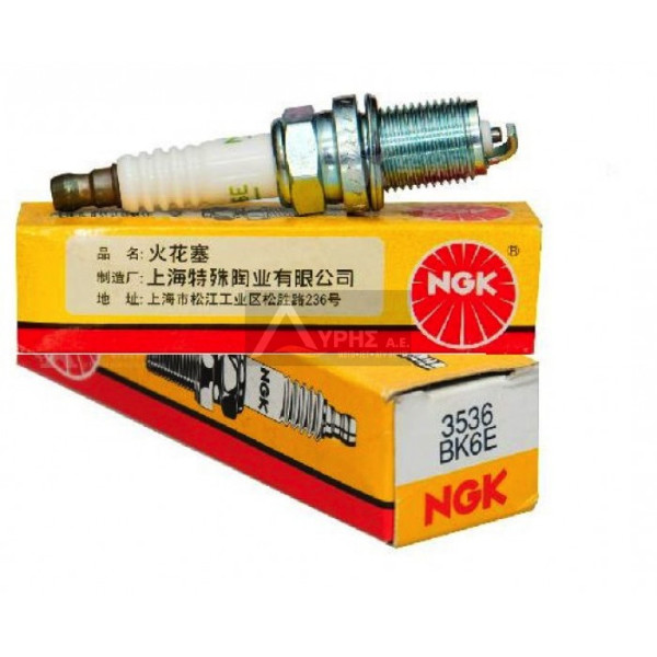 NGK BK6E-3536 Standard Copper Spark Plugs 1piece