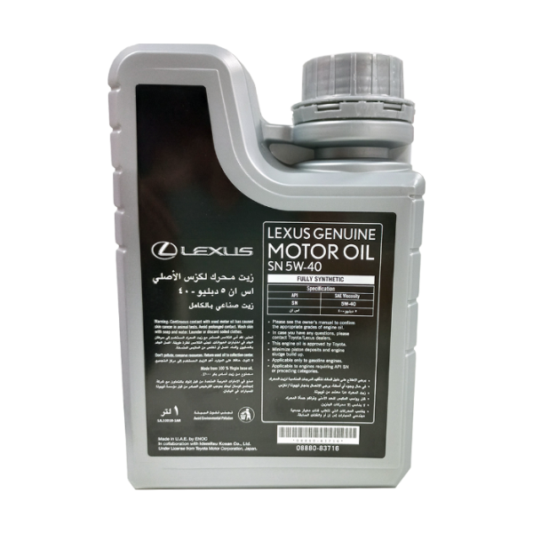 Lexus 5W-40 Full Synthetic Oil 1Liter (08880-83717)
