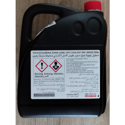 Toyota Super Long Life Radiator Coolant 08889-80190 (5liters)