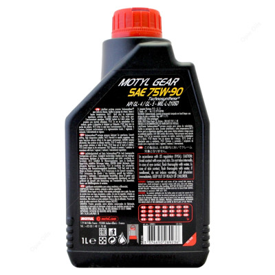 Motul Motyl Gear 75W90 Transmission/Differential Oil GL4/GL5 1Liter