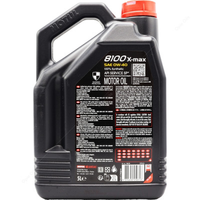 Motul 8100 X-Max 0W-40 Fully Synthetic Engine Oil 5Liters